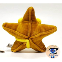 Officiële Pokemon knuffel Staryu san-ei 15cm